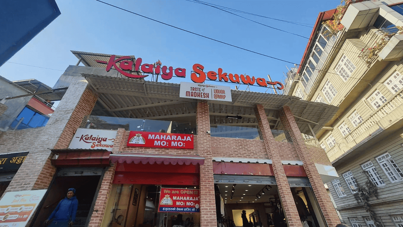 Kalaiya Sekuwa